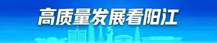 开云体育官网-做其！《阳江战歌》激昂助阵，队徽、霸气口号亮相，为荣耀而战！