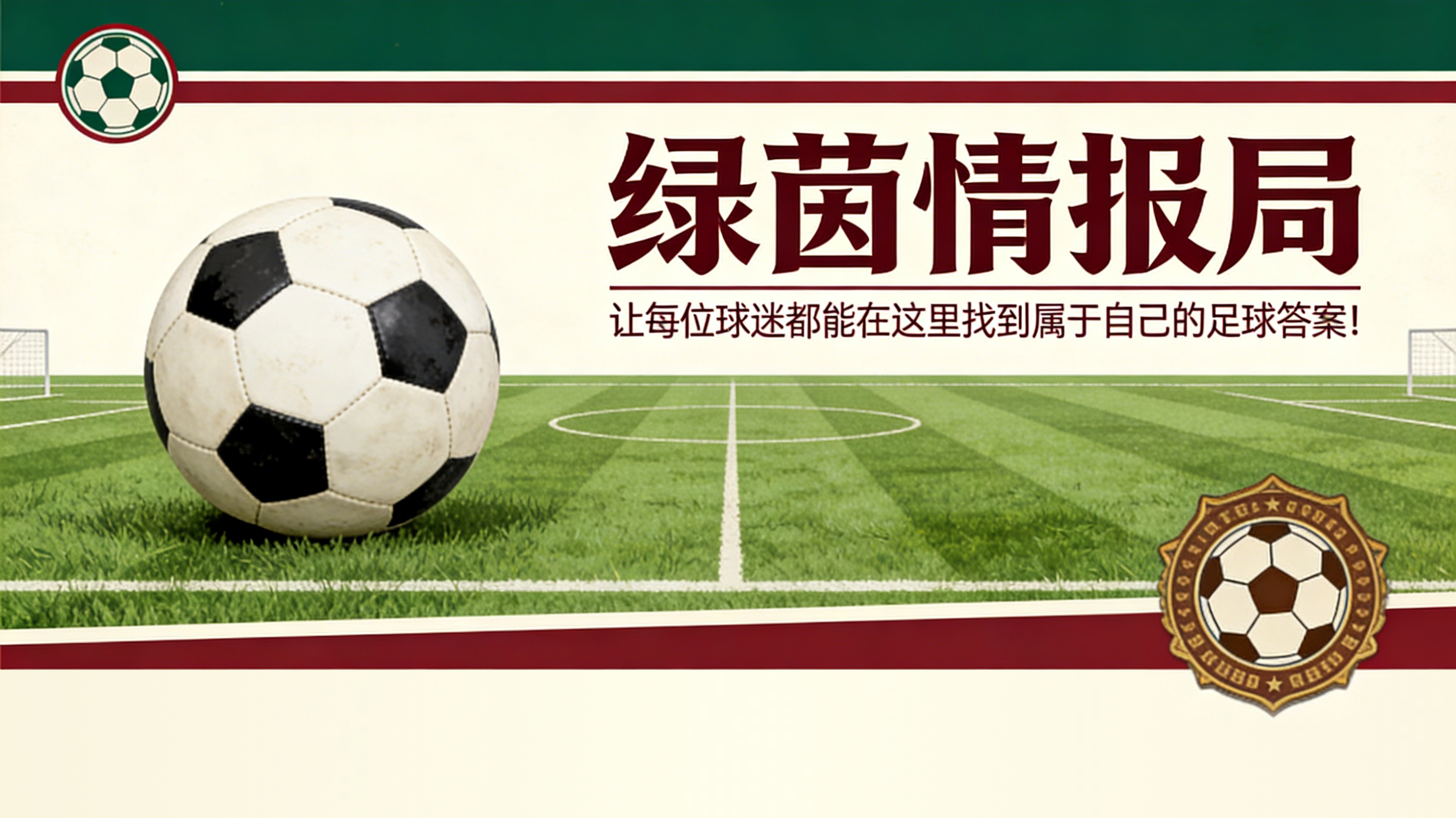 kaiyun-哪里可以收看卡利亚里vs乌迪内斯的电视直播？DAZN还是Sky，比赛时间